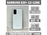 SAMSUNG Galaxy S20+ 5G