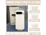 Google Pixel 9 Pro Fold 256GB