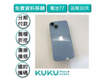 KUKU數位通訊-綠川店