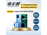 realme 8 5G (4GB/128GB)