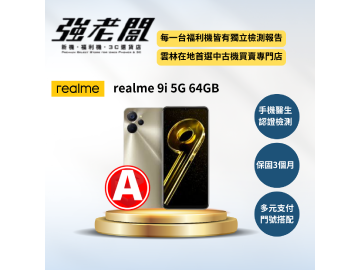 強老闆中古機-雲林北港店