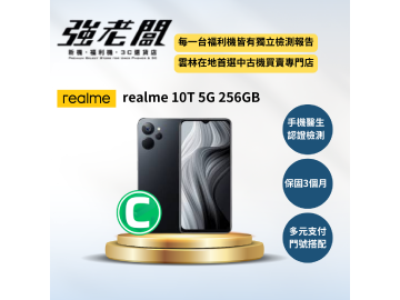 強老闆中古機-雲林北港店