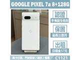 Google Pixel 7a