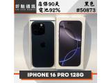 Apple iPhone 16 Pro 128GB