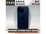 Apple iPhone 15 Pro Max 256GB
