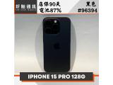 Apple iPhone 15 Pro 128GB