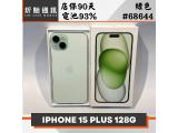 Apple iPhone 15 Plus 128GB