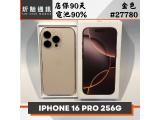 Apple iPhone 16 Pro 256GB