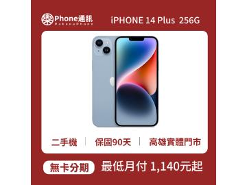 樂Phone通訊-手機維修/手機買賣