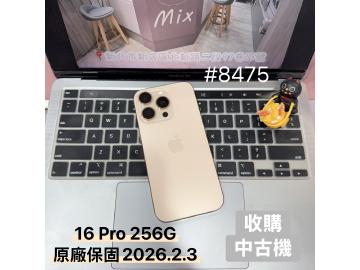 米克斯-手機現場維修及二手機