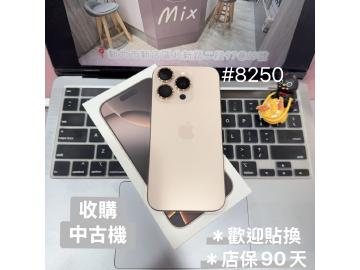 米克斯-手機現場維修及二手機