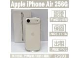 Apple iPhone Air