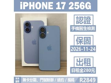 米米科技-瑞隆店