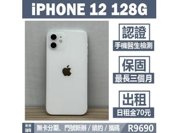 米米科技-瑞隆店