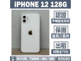 Apple iPhone 12 128GB