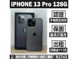 Apple iPhone 13 Pro 128GB