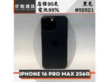 Apple iPhone 16 Pro Max 256GB