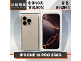 Apple iPhone 16 Pro 256GB