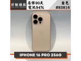 Apple iPhone 16 Pro 256GB