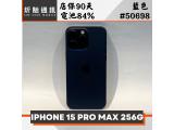 Apple iPhone 15 Pro Max 256GB
