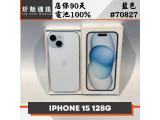 Apple iPhone 15 128GB