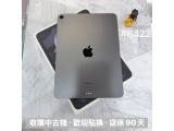 Apple iPad Air (2022) Wi-Fi 64GB