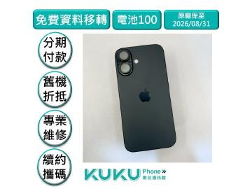 KUKU數位通訊-綠川店