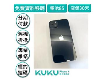 KUKU數位通訊-綠川店