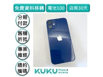 KUKU數位通訊-綠川店