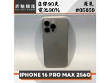 Apple iPhone 16 Pro Max 256GB