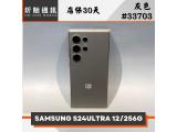 SAMSUNG Galaxy S24 Ultra 256GB