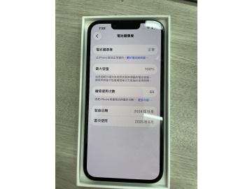 手机e生手機平板維修/零件批發