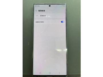 手机e生手機平板維修/零件批發