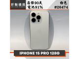 Apple iPhone 15 Pro 128GB