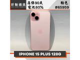 Apple iPhone 15 Plus 128GB