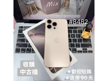 米克斯-手機現場維修及二手機