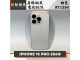 Apple iPhone 15 Pro 256GB
