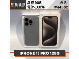 Apple iPhone 15 Pro 128GB