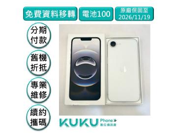 KUKU數位通訊-綠川店