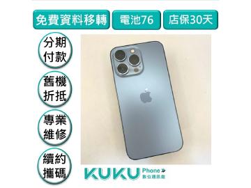 KUKU數位通訊-綠川店