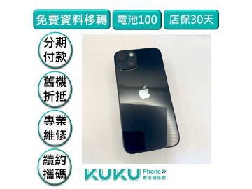 KUKU數位通訊-綠川店