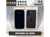 Apple iPhone 16 128GB