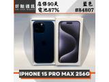 Apple iPhone 15 Pro Max 256GB