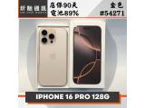 Apple iPhone 16 Pro 128GB