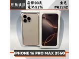 Apple iPhone 16 Pro Max 256GB