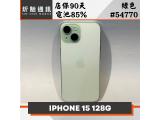 Apple iPhone 15 128GB
