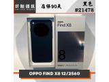 OPPO Find X8