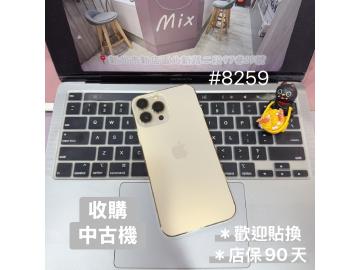 米克斯-手機現場維修及二手機