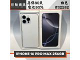 Apple iPhone 16 Pro Max 256GB