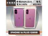 Apple iPhone 16 Plus 128GB